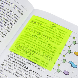 Блок самоклеящийся прозрачно-желтый (стикеры) 76х76 мм, 100 листов 5