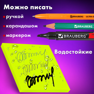 Блок самоклеящийся прозрачно-желтый (стикеры) 76х76 мм, 100 листов 9