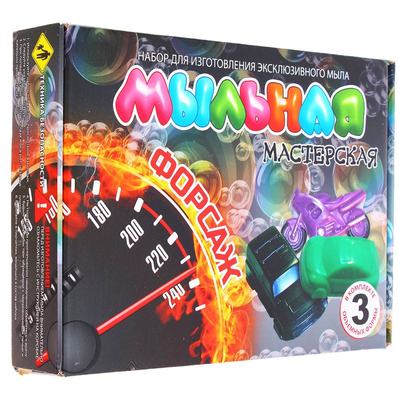 Набор для изготовления мыла Висма 'Мыльная мастерская. Форсаж'