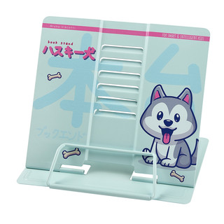 Подставка под книги 'Kawaii Animals' металлическая, регулируе...