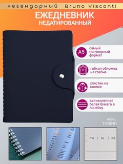 Ежедневник 'Torino' А5, недатированный, темно-синий 3