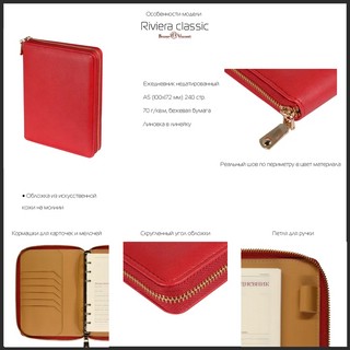 Ежедневник 'Riviera. Zefir' А5, недатированный, зефирный розовый 13