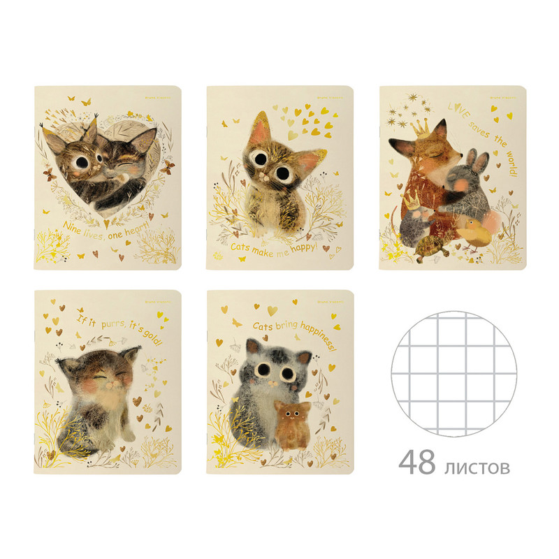 Тетрадь А5 'Любовь как она есть' 48 листов, клетка, в ассортименте. Цена за 1 шт.