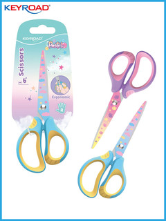 Ножницы детские канцелярские для школы 15,5 см, в ассортименте 5
