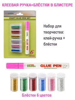 Клеевая ручка TWOHANDS 10063 + блестки, 6 цветов 3