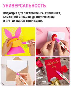 Клеевая ручка TWOHANDS 10063 + блестки, 6 цветов 4