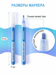 Маркеры контурные 12 цветов, TWOHANDS 19004 3