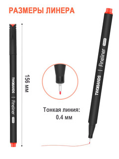 Ручка капиллярная TWOHANDS 20420, 24 цвета 4