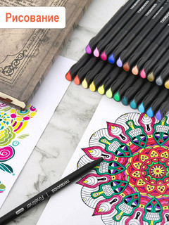 Ручка капиллярная TWOHANDS 20420, 24 цвета 5