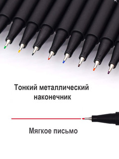 Ручки капиллярные 12 цветов, 0.4 мм, TWOHANDS 20437 3