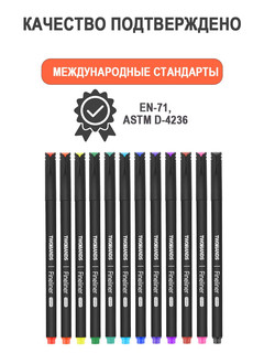 Ручки капиллярные 12 цветов, 0.4 мм, TWOHANDS 20437 4