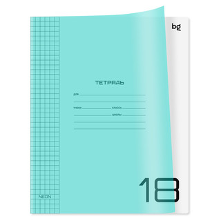 Тетрадь 18 листов, клетка, BG 'UniTone', пластиковая прозрачная обложка, неон голубой