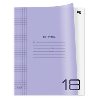 Тетрадь 18 листов, клетка, BG 'UniTone', пластиковая прозрачная обложка, неон сиреневый