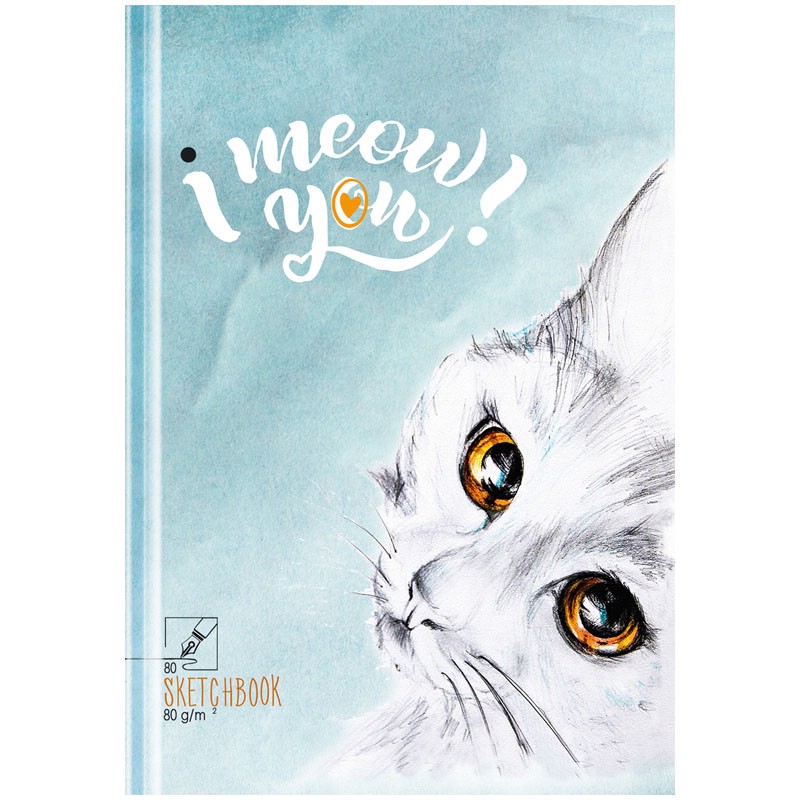 Скетчбук А5, 80 листов 'Твой кот' твёрдая обложка