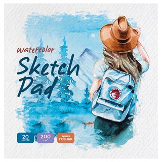 Скетчбук для акварели, 20 листов, 20х20 см, на склейке, BG 'П...
