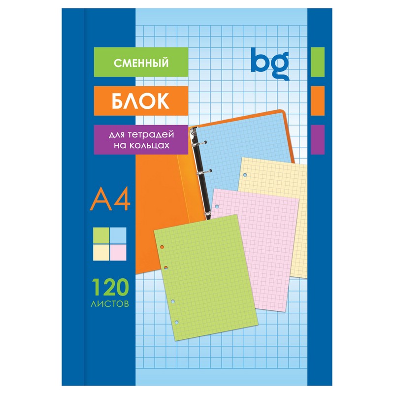 Сменный блок А4, 120 листов, 4 цвета, с вкладышем