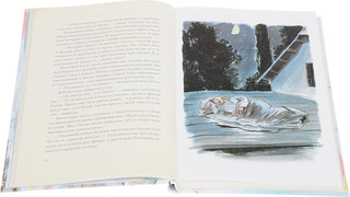 Поллианна 2