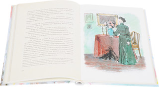 Поллианна 3