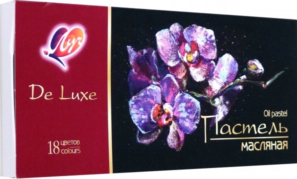 Масляная пастель 'De Lux' 18 цветов, Луч