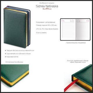 Ежедневник датированный 2024, А5+, Sidney Nebraska, 336 страниц, черный 3