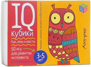 IQ кубики. Уши лапы и хвосты. 50 игр для развития интеллекта