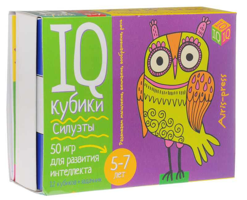 IQ Кубики. Силуэты