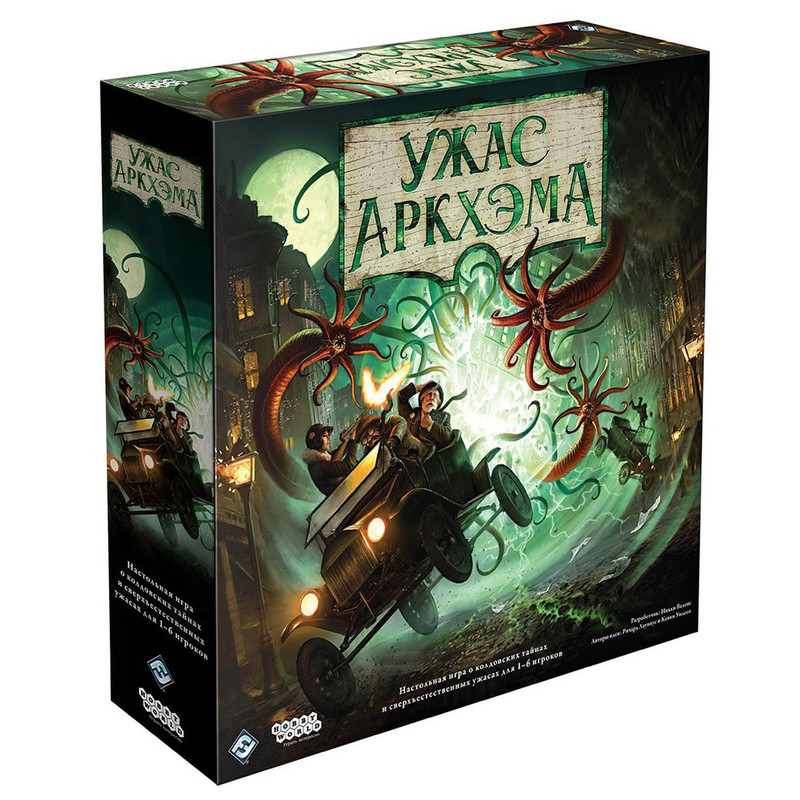 Настольная игра 'Ужас Аркхэма. Третья редакция' (915126)