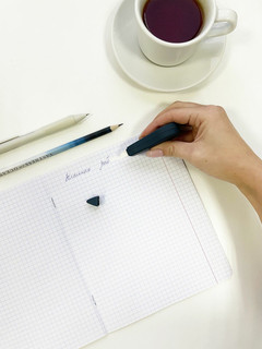 Корректирующая лента 'Oblivion' 5 мм, длина 4 м, beSmart 7