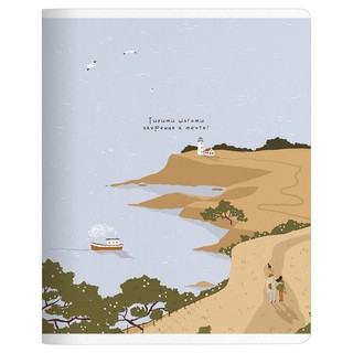 Тетрадь А5, 48 листов, клетка, скрепка, 'Soul' море, beSmart