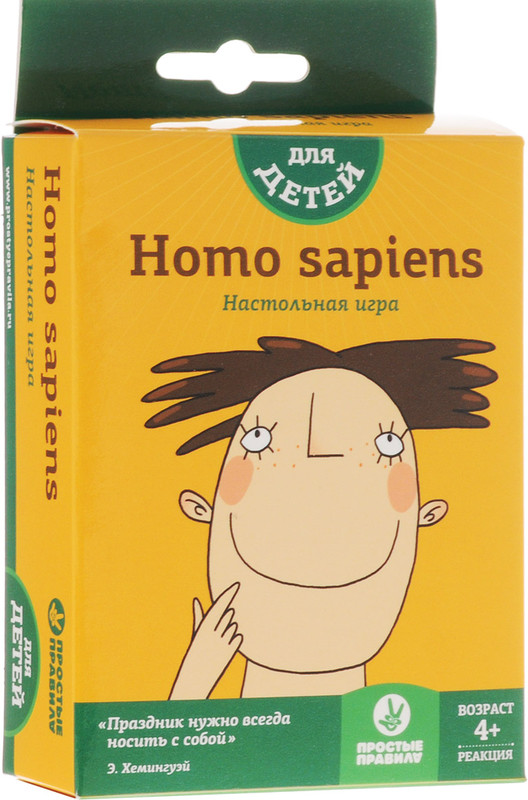 Простые Правила Настольная игра Homo Sapiens