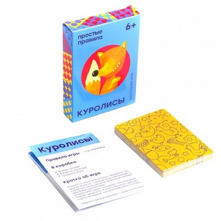 Настольная игра 'Куролисы' 2