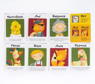 Настольная игра 'Куролисы' 3