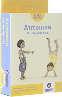 Простые Правила Настольная игра Антошки, цвет белый