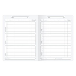 Дневник школьный, для старших классов, 48 листов, 'April', белая, beSmart 5