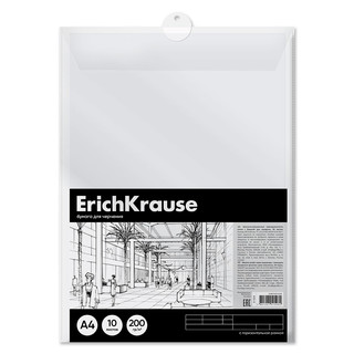 Бумага для черчения А4, 10 листов, в пластиковой папке, ErichKrause Art, горизонтальная рамка