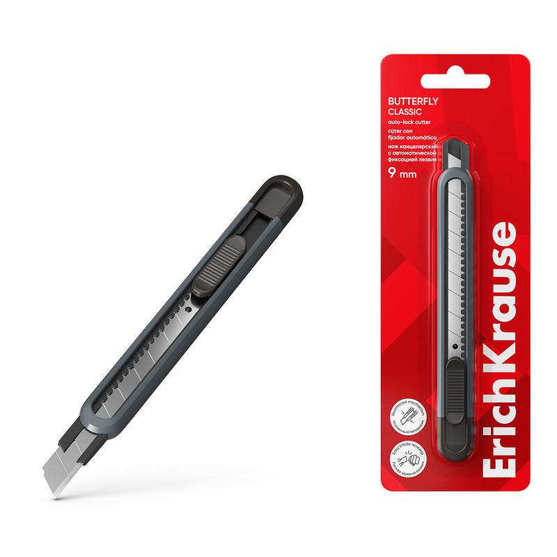 Нож канцелярский 9 мм, ErichKrause Butterfly Classic