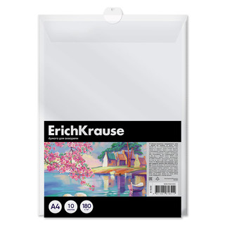 Бумага для акварели А4, 10 листов, в пластиковой папке, ErichKrause Art Spirit