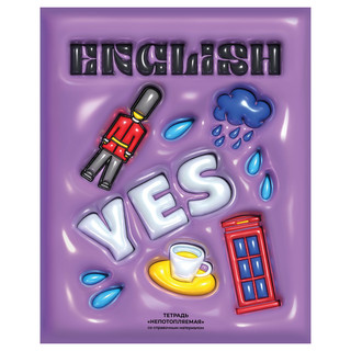 Тетрадь предметная 48л. BG 'Непотопляемая' - Английский язык