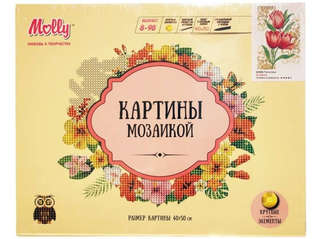 Алмазная вышивка «Тюльпаны», 40х50 см, GZ020 2