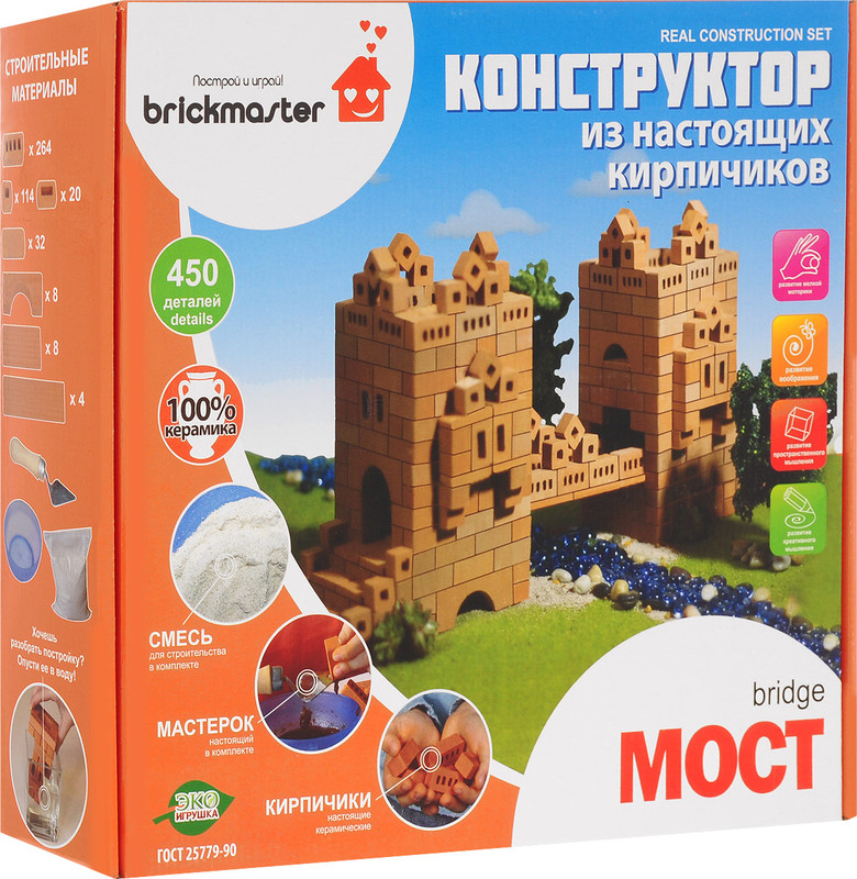 Brickmaster Конструктор Мост