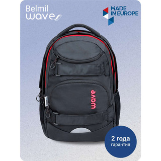 Рюкзак молодежный BELMIL WAVE MOOVE Meteor Black 3