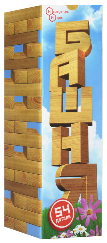 Нескучные игры Настольная игра Башня