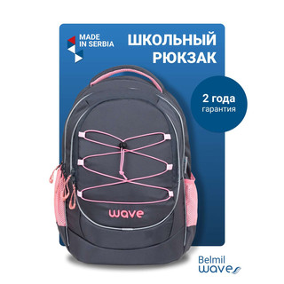 Рюкзак молодежный BELMIL WAVE BOOST Combo Pinky 4