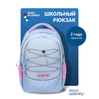 Рюкзак молодежный BELMIL WAVE BOOST Waves Lavander 4
