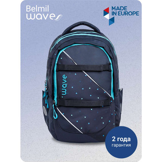 Рюкзак молодежный BELMIL WAVE PRIME Dots Aurora 2