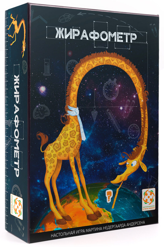 Настольная игра Жирафометр