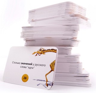 Настольная игра Жирафометр 5