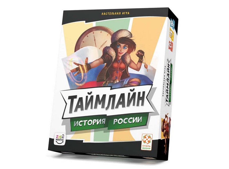 Настольная игра Таймлайн История России