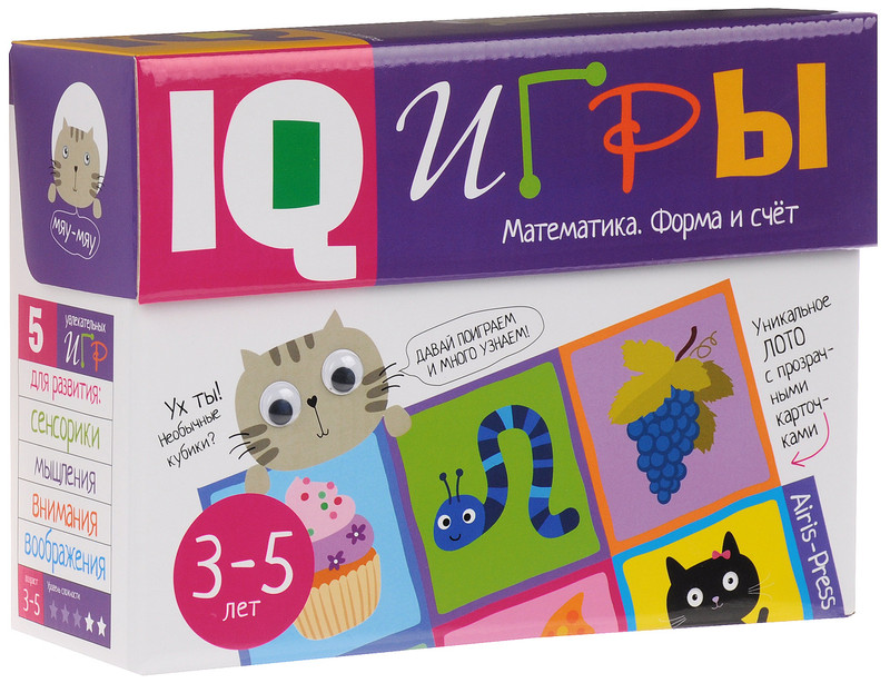 IQ Игры. Математика Форма и счет