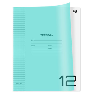 Тетрадь 12 листов, в клетку, BG 'UniTone. Neon', пластиковая обложка, неон голубой
